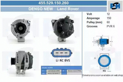 CV PSH 455529150260 -  Генератор